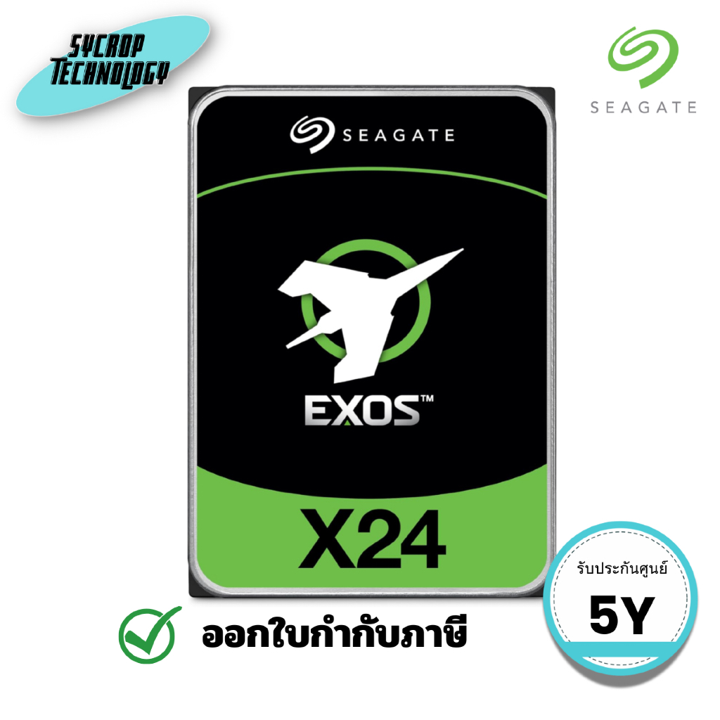 ฮาร์ดดิสก์ SEAGATE Exos X24 HDD 512E/4KN SAS 3.5 HDD 24TB 7200RPM 512MB (ST24000NM007H) ประกันศูนย์