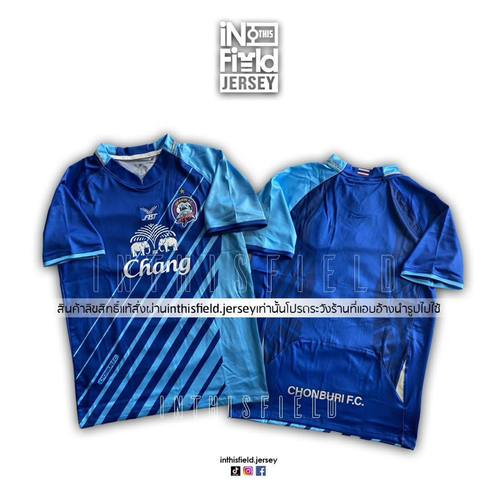 CHONBURI FC REMAKE เสื้อชลบุรีFCรุ่นรีเมค