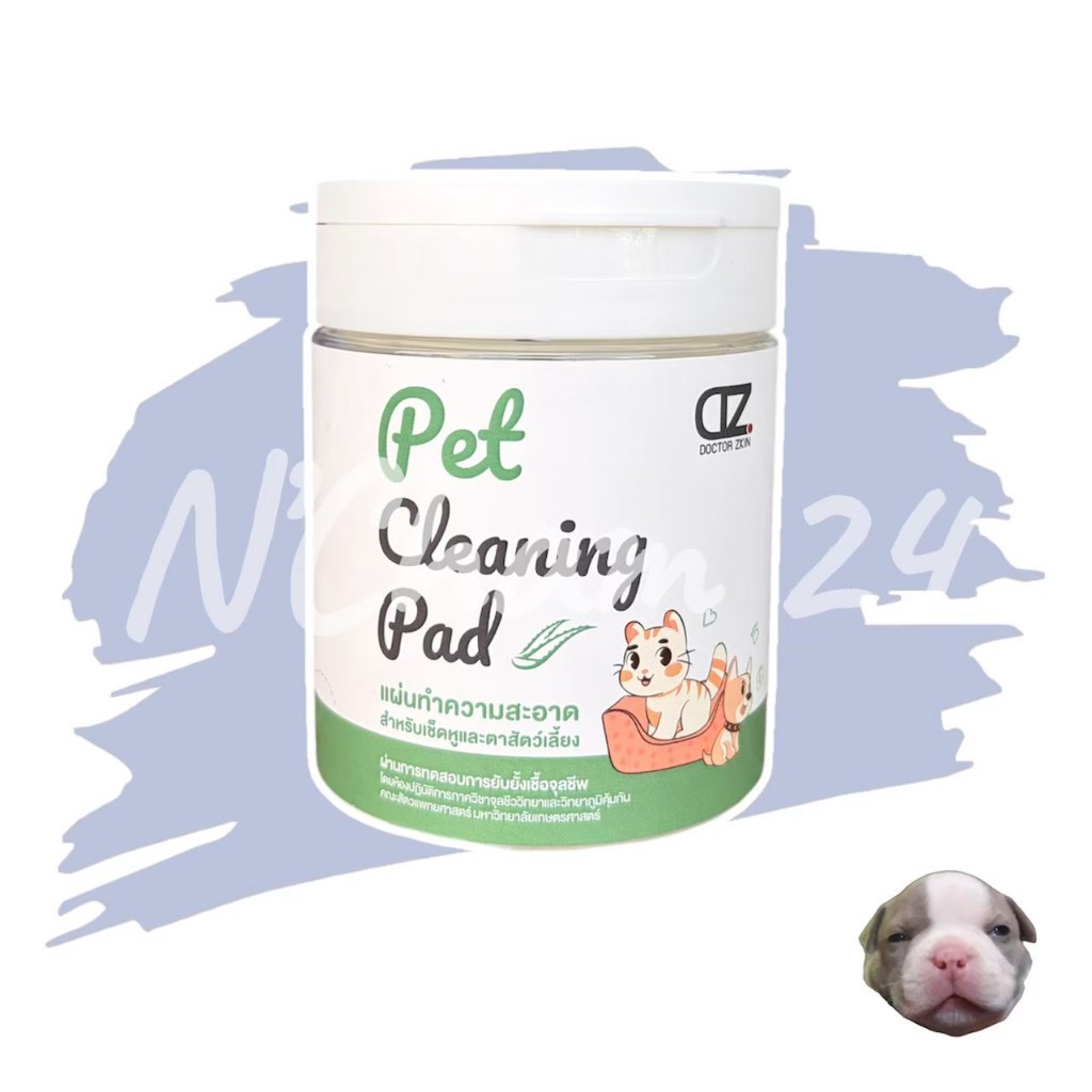 Dr.Zkin Pet Cleaning Pad (100 แผ่น) หมดอายุ09/2026 แผ่นทำความสะอาดสำหรับตาและหูสัตว์เลี้ยง ราคา ถูกที่สุด ดีลบีเคเค