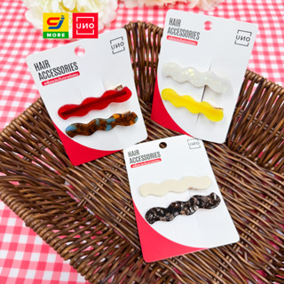 UNO เซตกิ๊บทรงคลื่นลายหินอ่อน 2 ชิ้น รุ่น 039