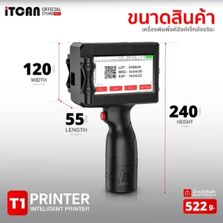iTCAN เครื่องพิมพ์อิงค์เจ็ทพกพา รุ่นT1 เครื่องพิมพ์วันที่ วันหมดอายุ Intelligent Printer เมนูไทย