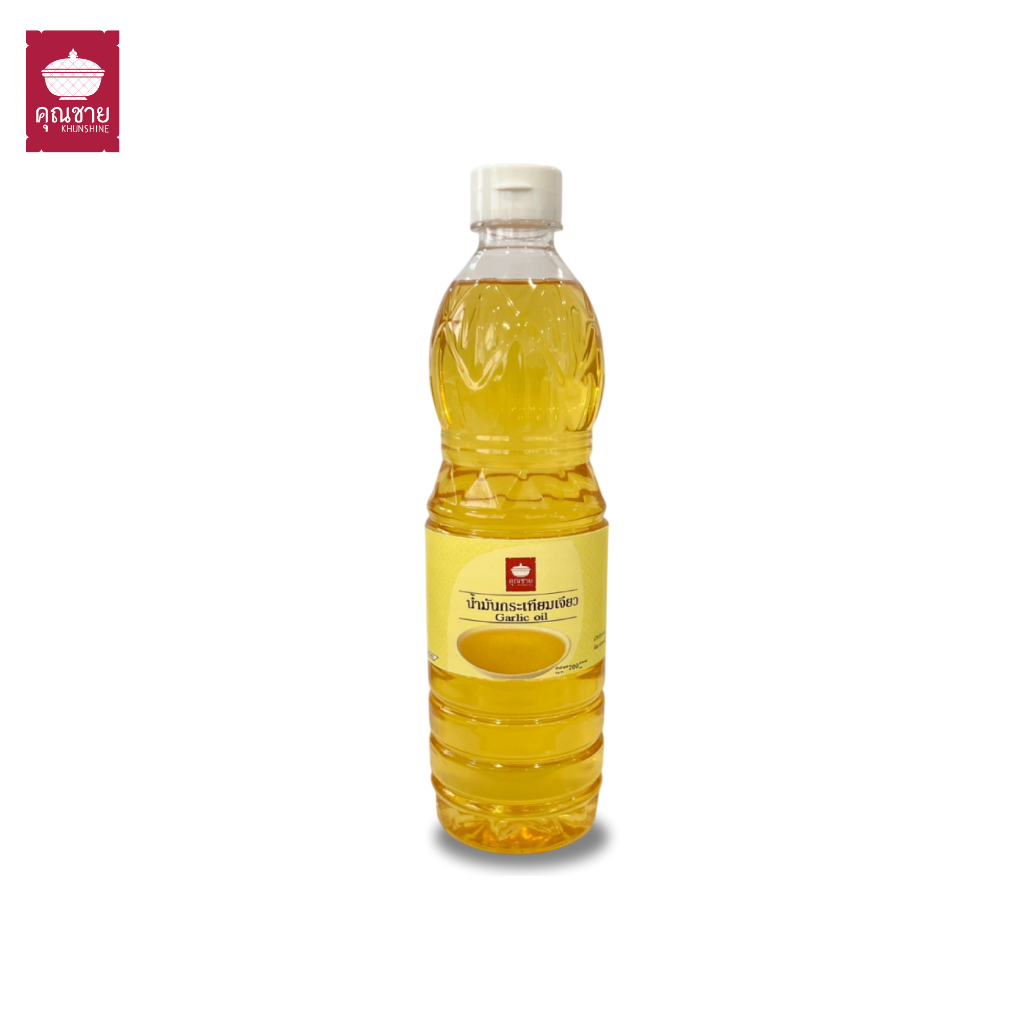 น้ำมันกระเทียมเจียว ตราคุณชาย (สำหรับปรุงอาหาร) น้ำมันกระเทียมเจียว 100%