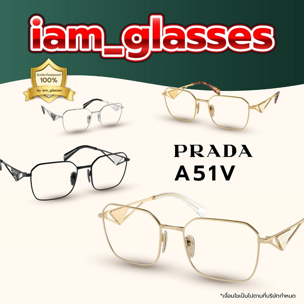 แว่น Prada รหัส A51V รุ่นยอดฮิตโลหะ ขาแว่นTriangle Symbol ของแท้ รับประกันศูนย์ไทย2ปี พร้อมอุปกรณ์ครบset