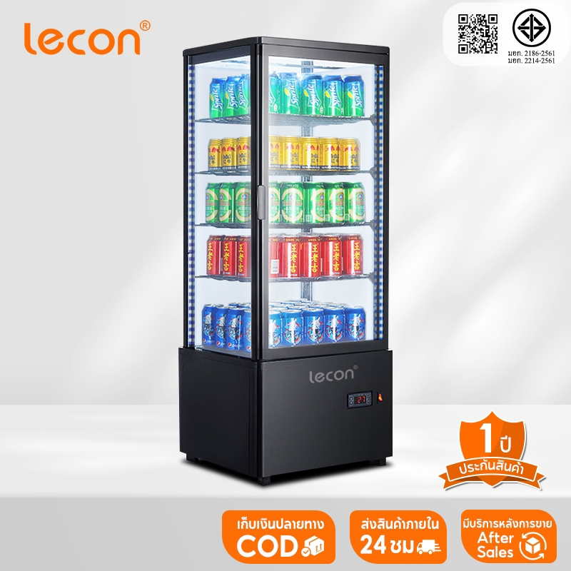 LECON    ตู้แช่เย็นแสดงสินค้าเชิงพาณิชย์แบบตั้งพื้นพร้อมกระจกใสสำหรับเครื่องดื่มและขนมหวาน