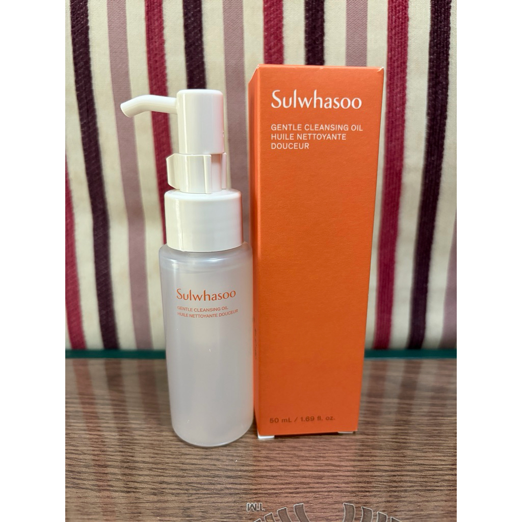 Gentle Cleansing Oil