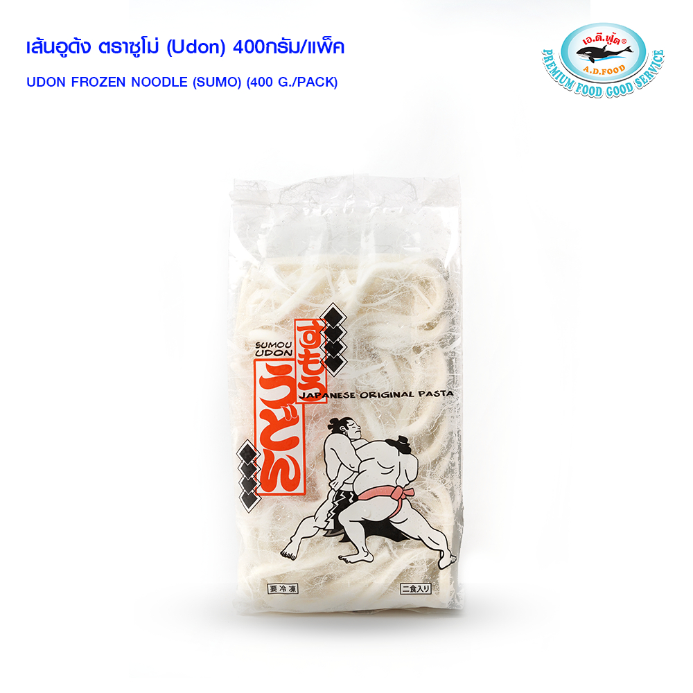 เส้นอูด้ง ตราซูโม่(Udon) 400กรัม FROZEN UDON NOODLE (SUMO BRAND)