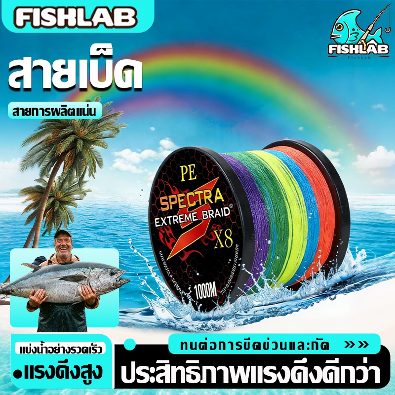 สายตกปลา PE แบบถัก 8 เส้น หลากสี เหนียว ทนทาน หลากหลายขนาด ยาว100/300 เมตร FISHING LINE