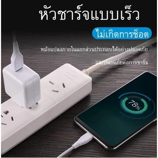 ชุดหัวชาร์จเร็ว+สายชาร์จเร็วKINKONGของแท้ อินเตอร์เฟส 1M Micro USB รองรับรุ่น V9/V11i/V11/V15/V15PRO/X21/X23