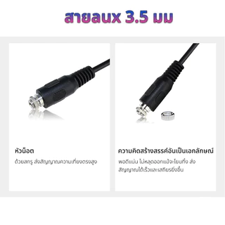 สายaux ผู้-เมีย หัวตรงและหัวงอ สี เงิน ทอง ลำโพงบลูทูธdiy ยาวประมาณ 30 เซนมาก สายสัญญาณเสียง สเตอริโอ pj392 AUX3.5