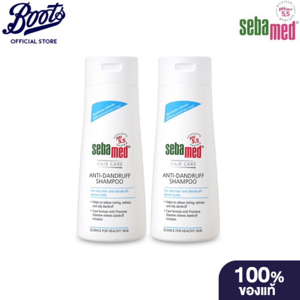 Sebamed ซีบาเมด แอนตี้ แดนดรัฟ แชมพู สำหรับผู้ที่มีรังแค และหนังศรีษะมัน 200 มล. แพ็คคู่