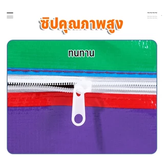 ถุงสายรุ้ง 🌈 เนื้อหนาพิเศษ ถูกและดี ถุงกระสอบ ใบใหญ่ จัมโบ้ แข็งแรงทนทานใช้งานได้เป็นเวลานาน ไม่ฉีกขาดง่าย