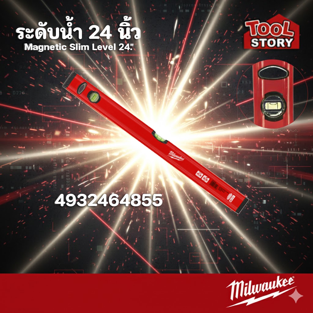 Milwaukee 4932464855 ระดับน้ำแม่เหล็ก Slim Box 60 ซม. (24 นิ้ว)
