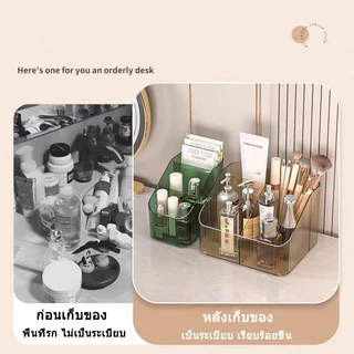 กล่องเก็บของตั้งโต๊ะ สำนักงานนักเรียน เครื่องสำอางเรียบง่าย โต๊ะแฟ้ม กล่องเก็บของเบ็ดเตล็ด
