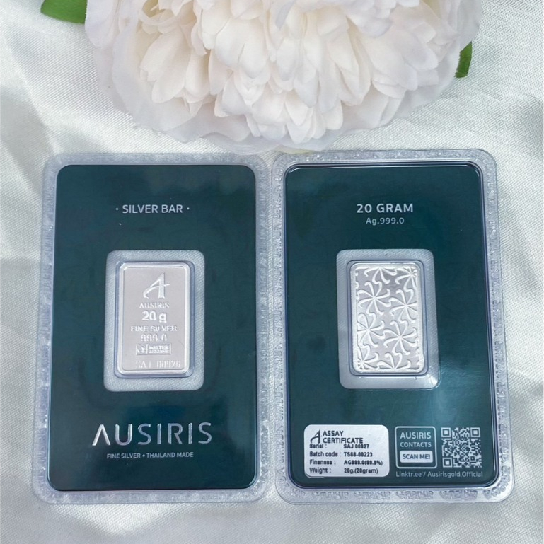 แท่งเงิน Ausiris Silver 99.99% น้ำหนัก 20 กรัม