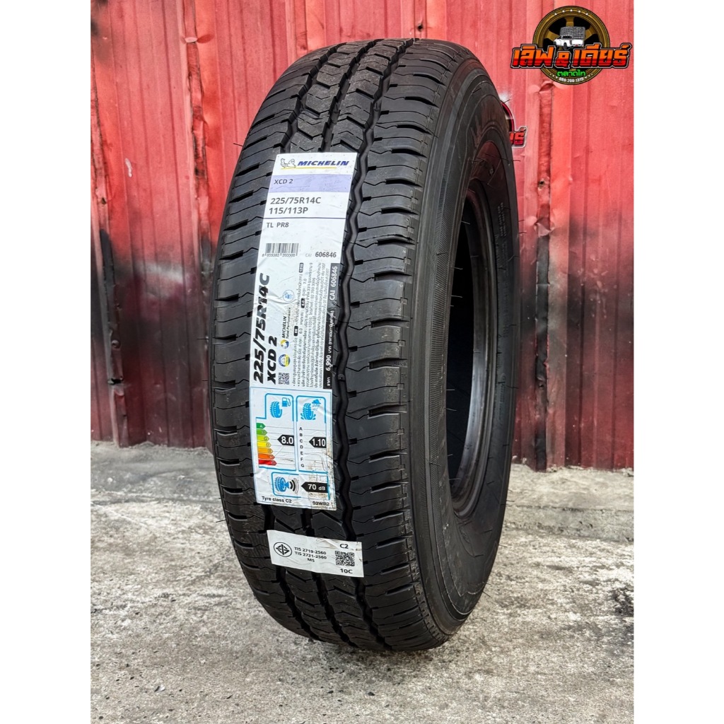 ยางมิชลินXCD 225/75R14 ยางใหม่ปี26ราคาต่อเส้น