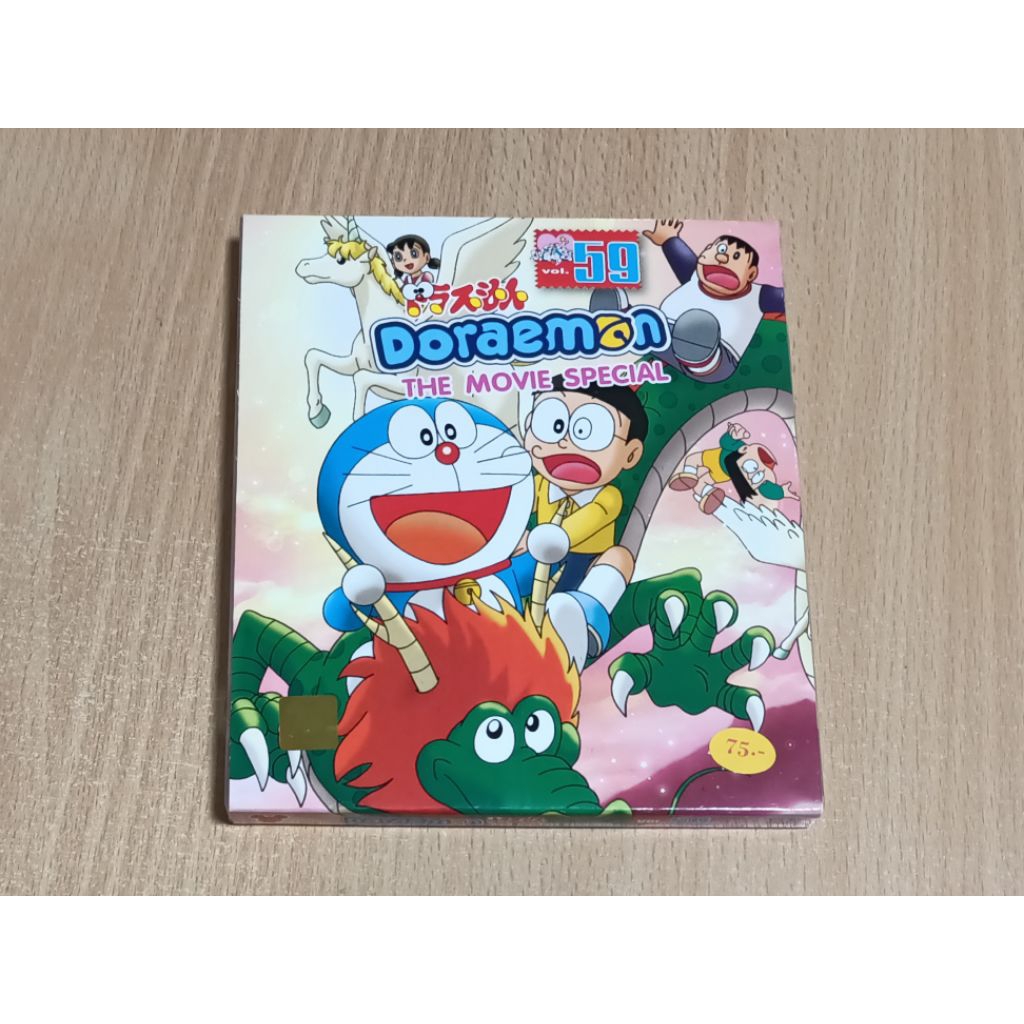 Doraemon The Movie Special Vol.59 VCD พากษ์ไทย