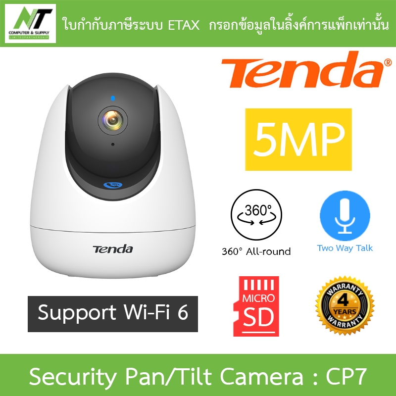 Tenda กล้องวงจรปิด Pan/Tilt 360องศา 5MP พูดคุยโต้ตอบได้ Wi-Fi 6 รุ่น CP7 5MP