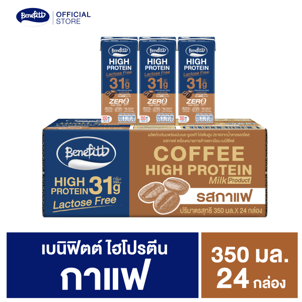 เบนิฟิตต์ ไฮโปรตีน รสกาแฟ 350 มล.หมดอายุเดือน 09-10/2026