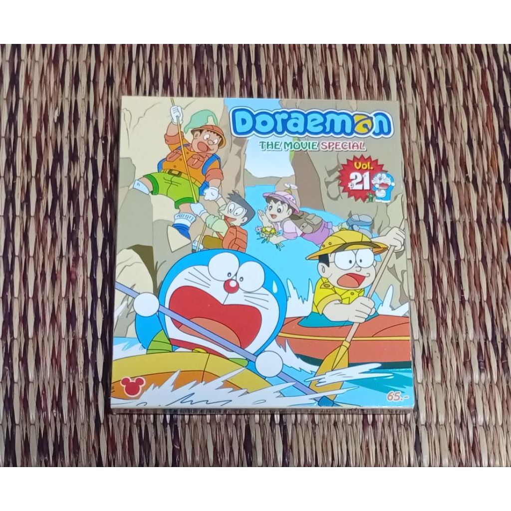Doraemon The Movie Special Vol.21 VCD พากษ์ไทย
