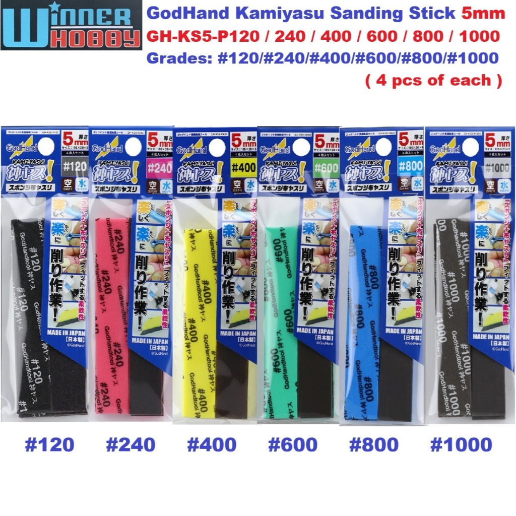 GodHand GH-KS5-P120/240/400/600/800/1000 Kamiyasu Sanding Stick 5mm #120,240,400,600,800,1000(4 of e