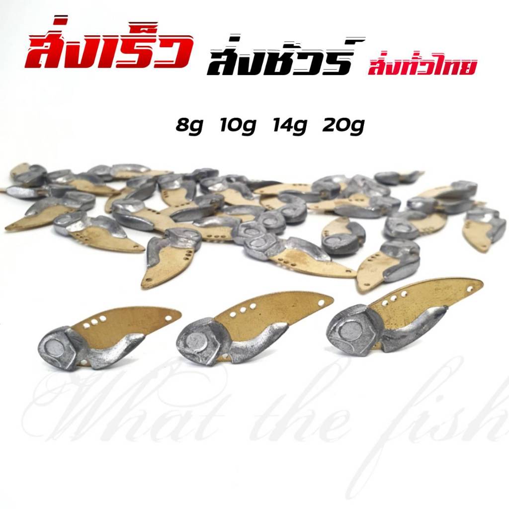 บอดี้กระดี่เหล็ก 8g 10g 14g 20g กระดี่เหล็ก กระดี่ปลาช่อน R135porpraewjung