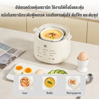 CAMEL หม้อต้มไข่ไฟฟ้า ต้มได้ 9 ฟอง 9 โหมด จอสัมผัส ตั้งเวลา 24 ชม. ควบคุมอุณหภูมิ ตัดไฟอัตโนมัติ