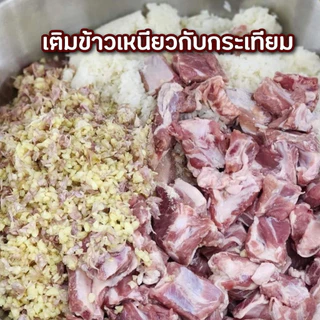1ถุง ผงทำแหนมสำเร็จรูปตราแม่ลา ขนาด65กรัม 1ถุงหมักได้1กิโลกรัม
