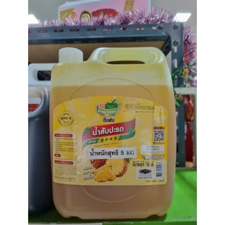 น้ำผลไม้ติ่งฟง แกลลอน ขนาด 5 กก. สุดคุ้ม #งดสั่งรวมสินค้าอื่น