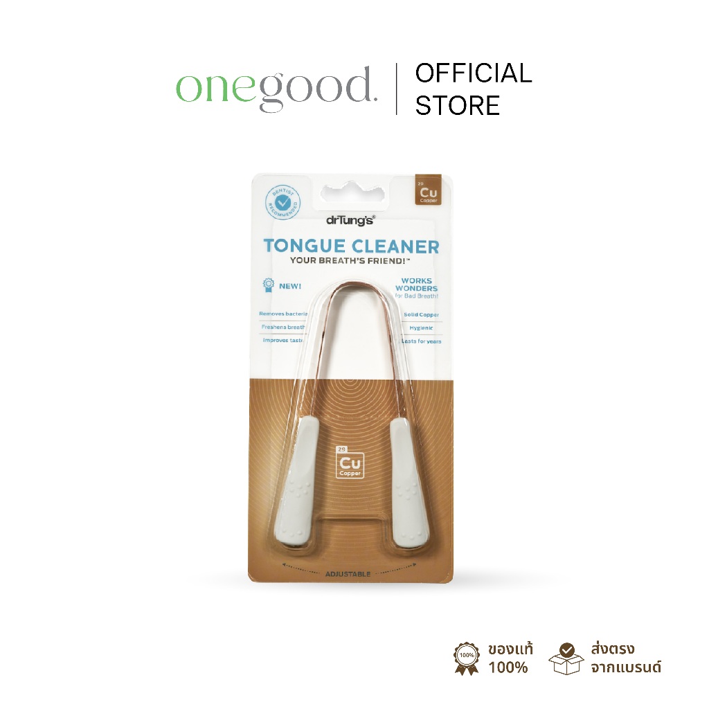 drTung's Tongue Cleaner Copper | คอปเปอร์ ทำความสะอาดลิ้น วัสดุทองแดง