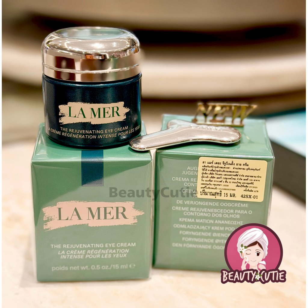 ใหม่‼️🌟La Mer The Rejuvenating Eye Cream 15 ml ผลิตปี 2025🌟ป้ายห้าง แท้💯จาก Central
