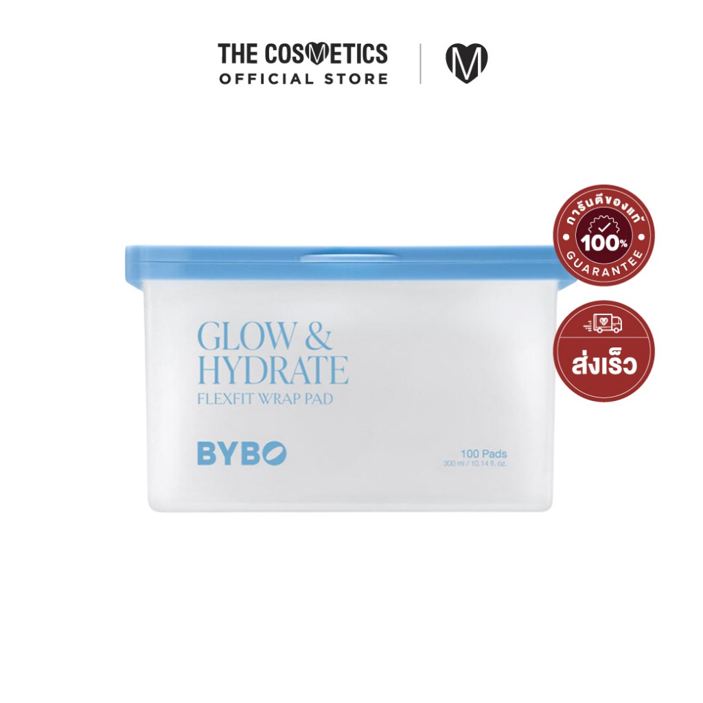 Bybo Glow & Hydrate Flexfit Wrap Pad 300ml (100 Pads) โทนเนอร์แพดยืดได้ บูสต์ผิวฉ่ำโกลวใน 5 นาที