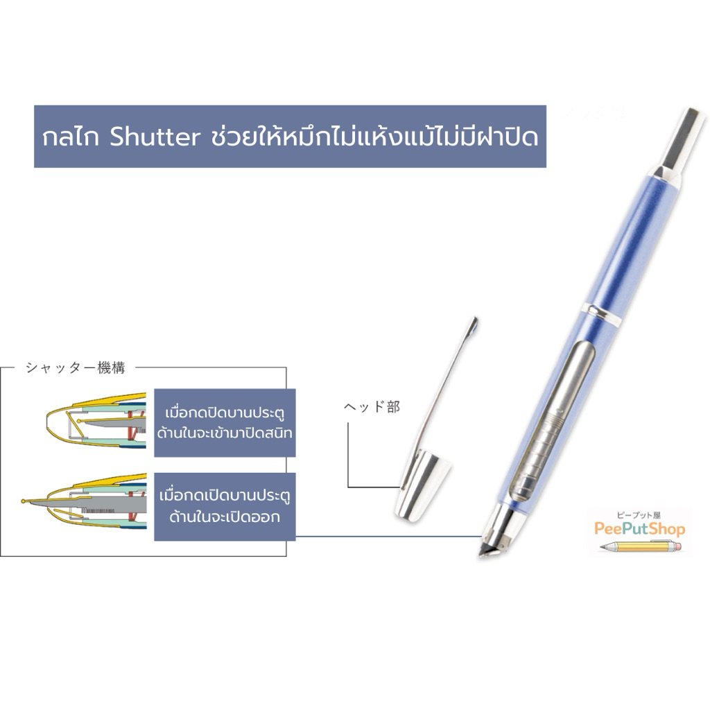 ปากกาหมึกซึม Pilot Capless Decimo Nib F,M Gold 18k ราคา ถูกที่สุด ดีลบีเคเค แกลเลอรีภาพที่ 3