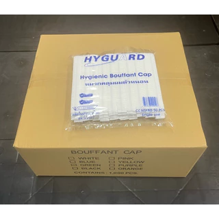 หมวกคลุมผม หมวกตัวหนอนเกรดทางการแพทย์ยี่ห้อ Hyguard 1,000 ชิ้น20แพ็ค ยกลัง พร้อมส่ง
