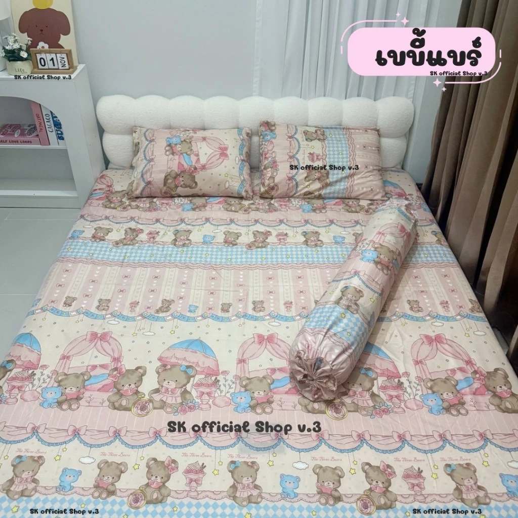 ผ้าปูที่นอนมินิมอล ลายน่ารัก ขนาด 3.5/5/6 ฟุต สูง 10 นิ้ว thumbnail 8