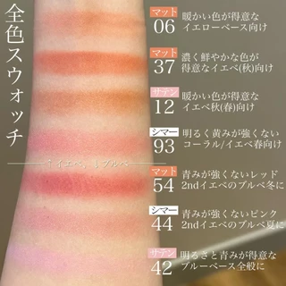 {เก็บโค้ดหน้าร้าน} [พร้อมส่ง] *มีสีใหม่* YSL Make Me Blush Bold Blurring Blush 6g