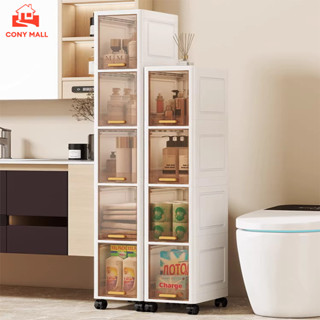 CONY  ตู้เก็บของ ตู้เก็บของแบบลิ้นชักตามซอก มีล้อเลื่อน ตู้เ…