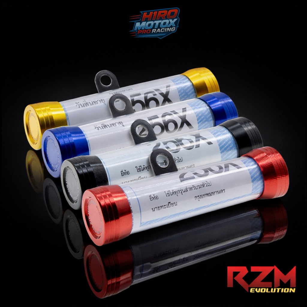 แคปซูล พ.ร.บ. ขายึดดำ (25mm) V.1 RZM EVOLUTION รุ่น Q-BIX GIORNO+