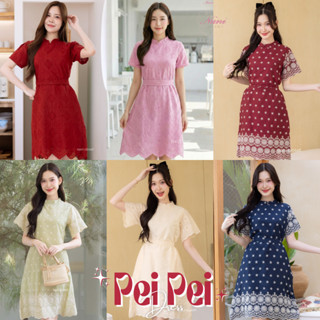 Pei Pei Dress เดรสตรุษจีน เดรสทำงาน คอจีน ผ้าลูกไม้เชิงสวยทร…