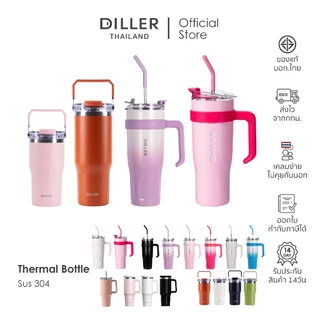 (พร้อมส่งจากไทย) Diller Thermal bottles แก้วน้ำเก็บอุณหภูมิ รุ่นขายดี สเตนเลส 2 ชั้น เก็บความเย็น 24 ชั่วโมง