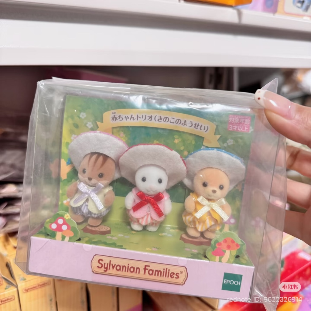 ของแท้ จากญี่ปุ่น  slyvanian families หลายแบบ