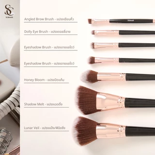 Scbrush Chocolate Chips Brush Set 7 Pieces | เซตแปรงแต่งหน้าช็อคโกแลตชิพ 7 ชิ้น พร้อมส่งในไทย แปรงพุ่มใหญ่ ใช้งานง่าย