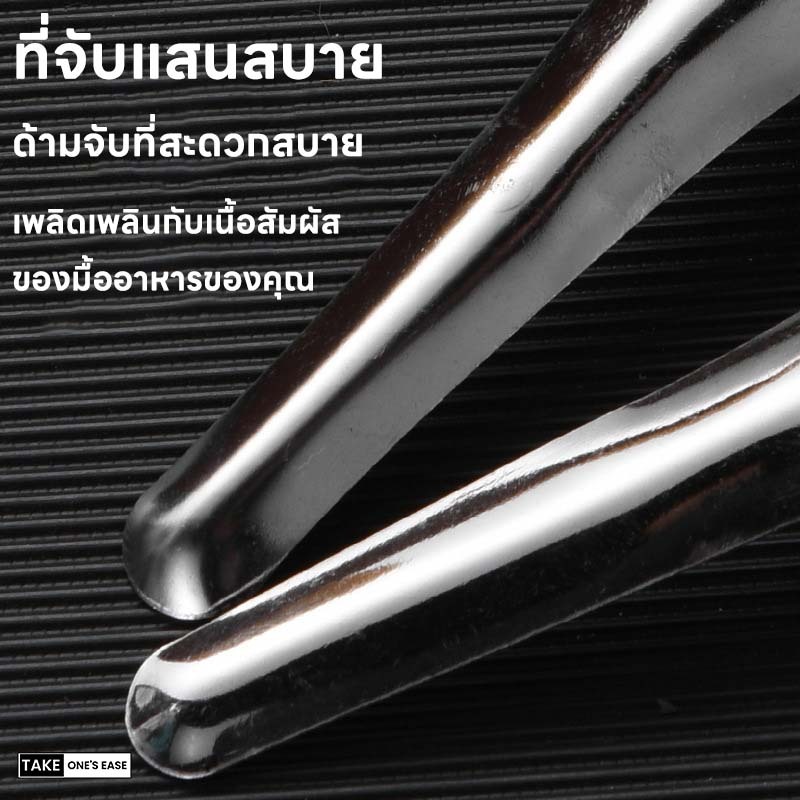 TAKE.ONE.S.EASE【ซื้อเยอะแถมเยอะ】ช้อนยาวสแตนเลส พร้อมแม่เหล็กยาว ช้อนในโรงอาหาร - รูปที่ 2