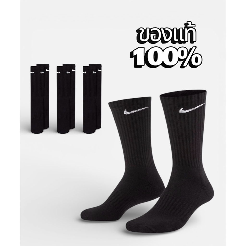 Nike Performance (ถุงเท้าครึ่งแข้ง) สีดำ-สีขาว / 1 เซ็ต 3 คู่ ของแท้ 100% (รุ่นบาง)
