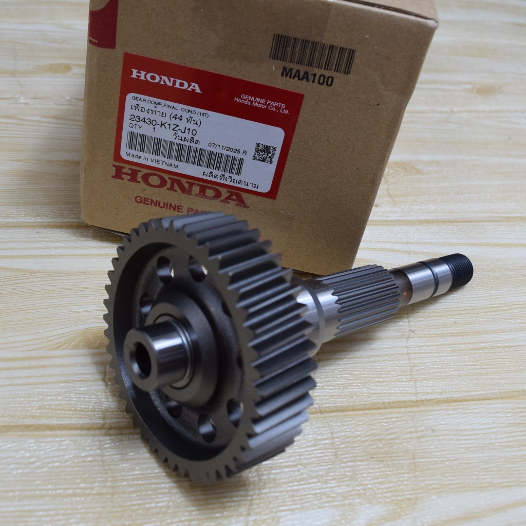 เฟืองท้าย 44 ฟัน PCX160 ปี2021-2024 แท้ศูนย์ฮอนด้า ราคา/1ชิ้น 23430-K1Z-J10