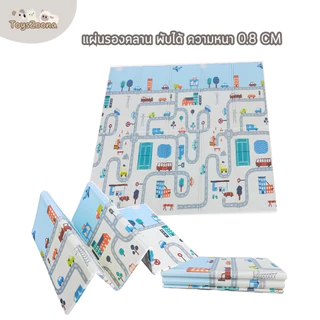 Toyszoona แผ่นรองคลานเด็ก แบบพับ ความหนา 0.8cm