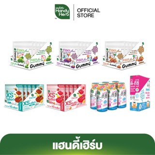 HandyHerb รวมผลิตภัณฑ์เสริมอาหาร
