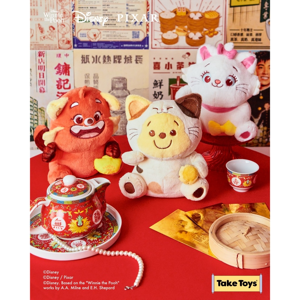 Disney Lucky Buddies Plush & Keychain