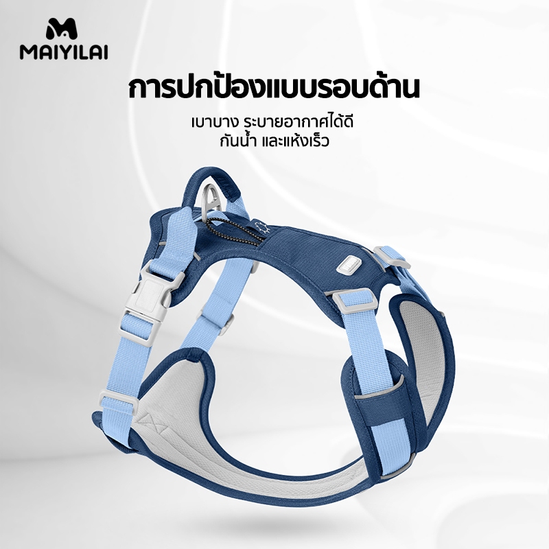 Maiyilai ปรับได้ สายรัดอกสุนัข เบาบาง สายรัดอกสัตว์เลี้ยง เสื้อรัดอกสุนัข มีแถบสะท้อนแสง ใช้ร่วมกับ สายจูงสุนัข 5-45Kg