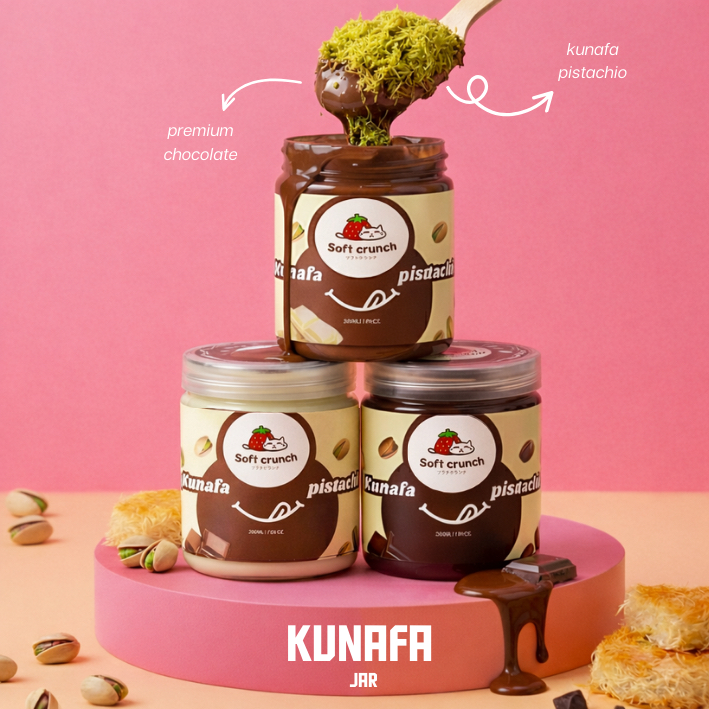 Kunafa Jar 200mL (เส้นคูนาฟ่าพิตาชิโอ้เต็มกระปุก)