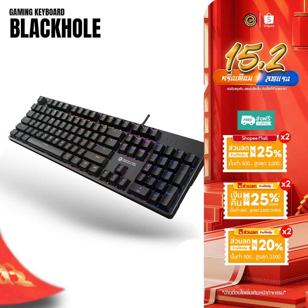 [เก็บโค้ดส่งฟรี] Neolution E-Sport Gaming Mechanical Keyboard รุ่น BLACKHOLE ไฟLED19โหมด Blue / Red Switch แข็งแรงทนทาน